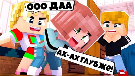 порно майнкрафт|Minecraft Порно Видео 